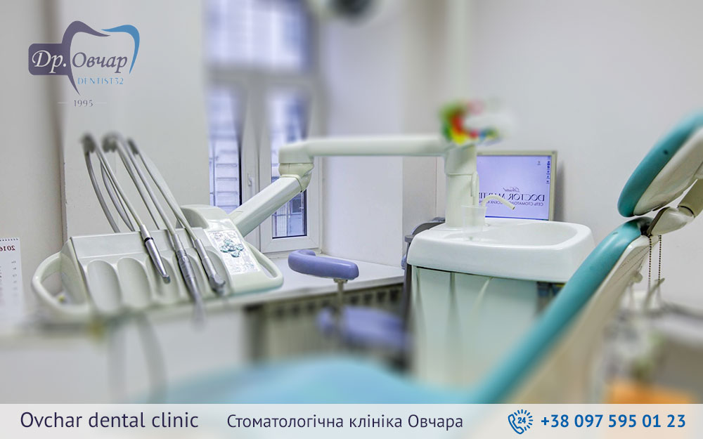 Стоматологія Львів: Тарас Овчар