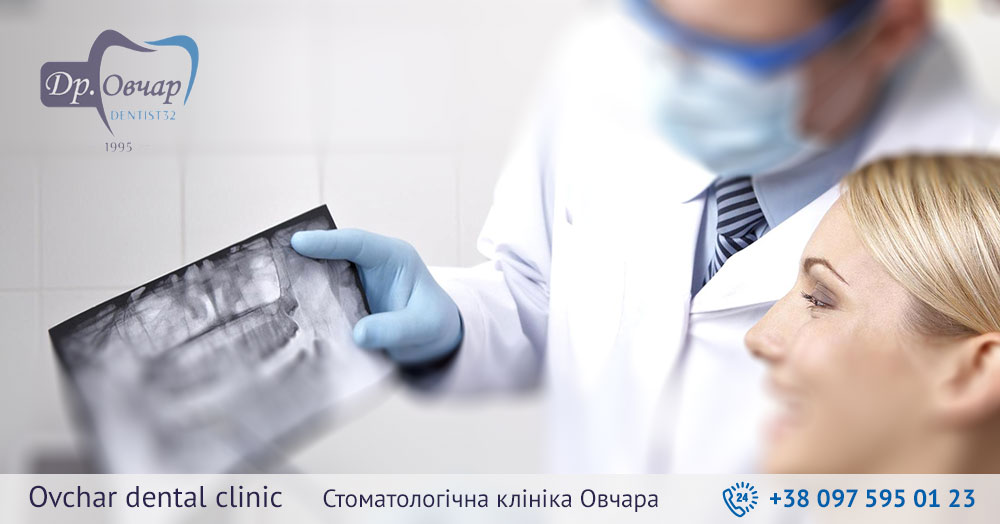 стоматологія львів